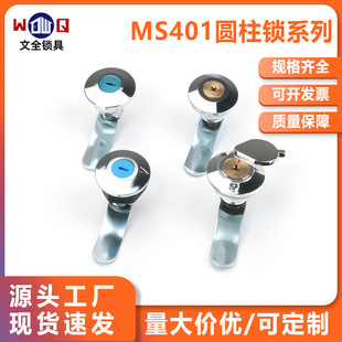 MS401�A���i늙���C�䙙�Tʮ���~о�D���i�\�Ͻ��iо���P��T�i
