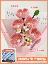�ֹ�����diy����������b���ϰ�ë��ŤŤ�����ܲ�ɫë�l�l����]