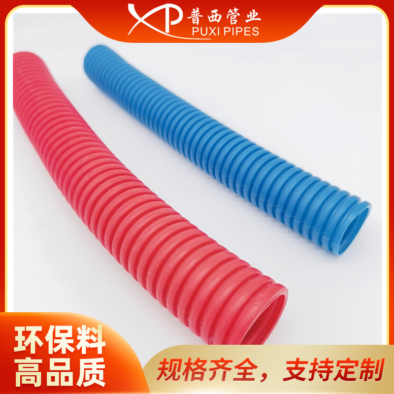 PP-AD10阻燃VO级汽车线束电缆保护管防火蛇皮电缆套管塑料波纹管