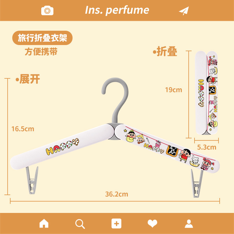 2025新款折叠衣架出差酒店挂衣旅游用品衣服架子家用挂衣便携衣架|undefined