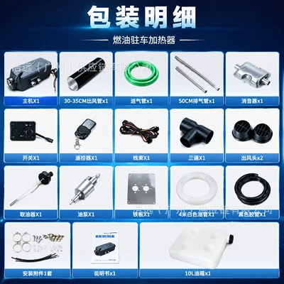 and trucks, parking heating fan — Automotive air conditioning