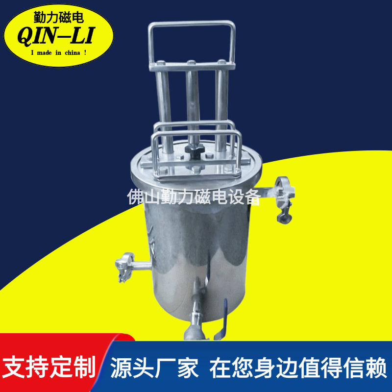 厂家直销各个样式液体除铁器、浆料、易清理形！强磁强磁高效吸铁