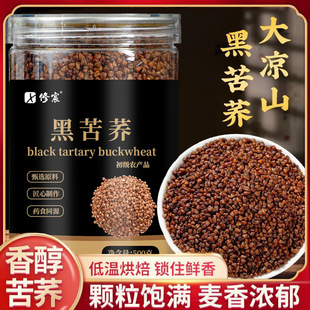 ��巺ڿ��w��500g���b�ڿ��wȫ���׳�����ɽ�w������̲�Ƶ��