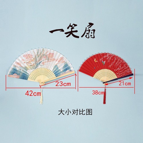 Fan wholesale 7-inch Chinese style women's tassel portable ancient costume Hanfu cheongsam folding fan bamboo fan big smile fan