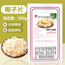 �����خaҬ��Ƭ��Ƭ300gԭζ��ʳ��Ҭ����ɴ��K���Ҭ����Ҭ�ӽ�