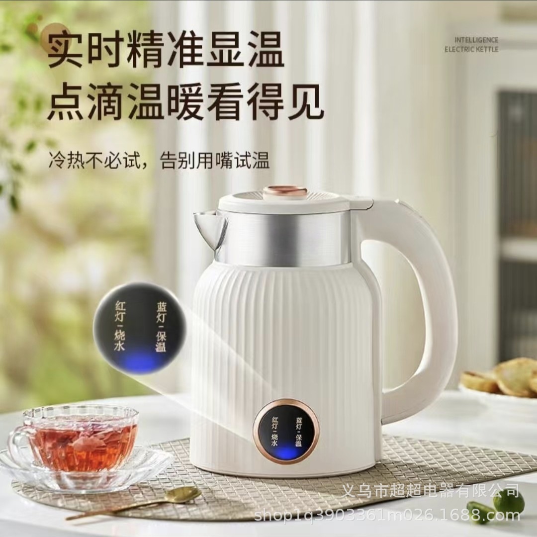 新款烧水壶电热水壶不锈钢水壶55度恒温壶电水壶养生壶LOGO印刷产品实拍图_家用电器货源实拍