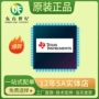全新基准库存电压芯片