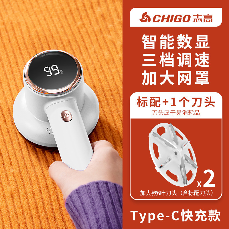 Chigo 毛玉トリマー、シェーバー、衣類の毛玉取り器、家庭用シェーバー、毛玉取り器|undefined