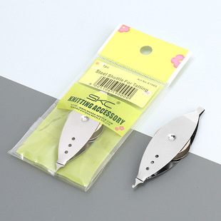 Metal SKC Sewing Accessories Phoenix-eyed Shuttle Long Bobbin Bottom Line Shuttle DIY Shuttle Tools Iron Shuttle