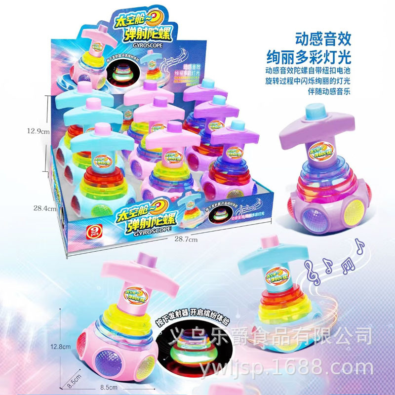 Space capsule catapult gyro flash music rotating press catapult gyro children interactive stall toys wholesale