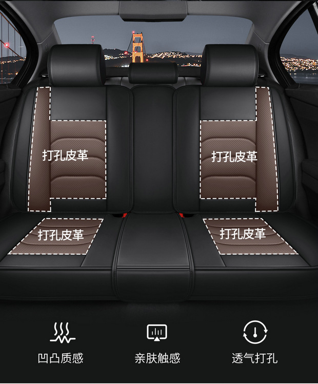 Four-Season Universal Car Seat Cover, Car Seat Cushion, Nappa Leather Fully Enclosed Seat Cushion, Perforated, Breathable and Wear-Resistant, Five Seats