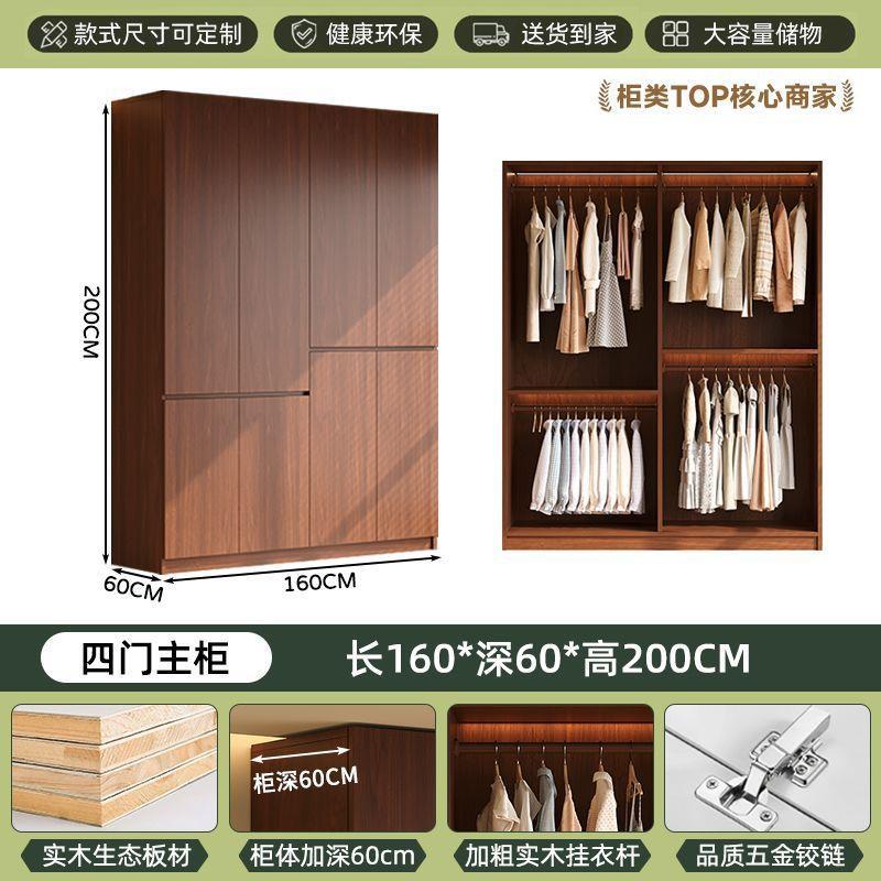 armario de madera sólida estilo antiguo dormitorio casero sin mano almacenamiento armario antimoda con cajón puerta dividida image 9
