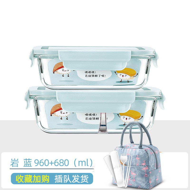 オフィスワーカー用蓋付きガラス弁当箱、電子レンジ専用ランチ保冷ボウル、角型透明密閉弁当箱|undefined