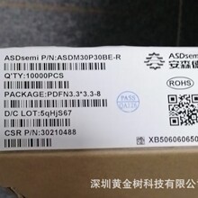 ��ɭ��ASDM30P30BE-R PDFN3.3*3.3-8  P�ϵ�,-30V���O��