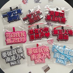 Ins Internet Celebrity Funny non-woven Pendant Large Collection Bag Bag Backpack Language Hanging Keychain Creative