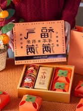 2024年新年礼盒包装盒曲奇饼干过年烘焙雪花酥礼品盒子太妃牛轧糖