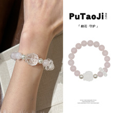 马达加斯天然粉水晶施家珠白水晶跑环白水九尾狐手串爆款批发供货