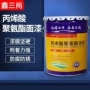 附着力防腐蚀防腐耐酸碱钢结构