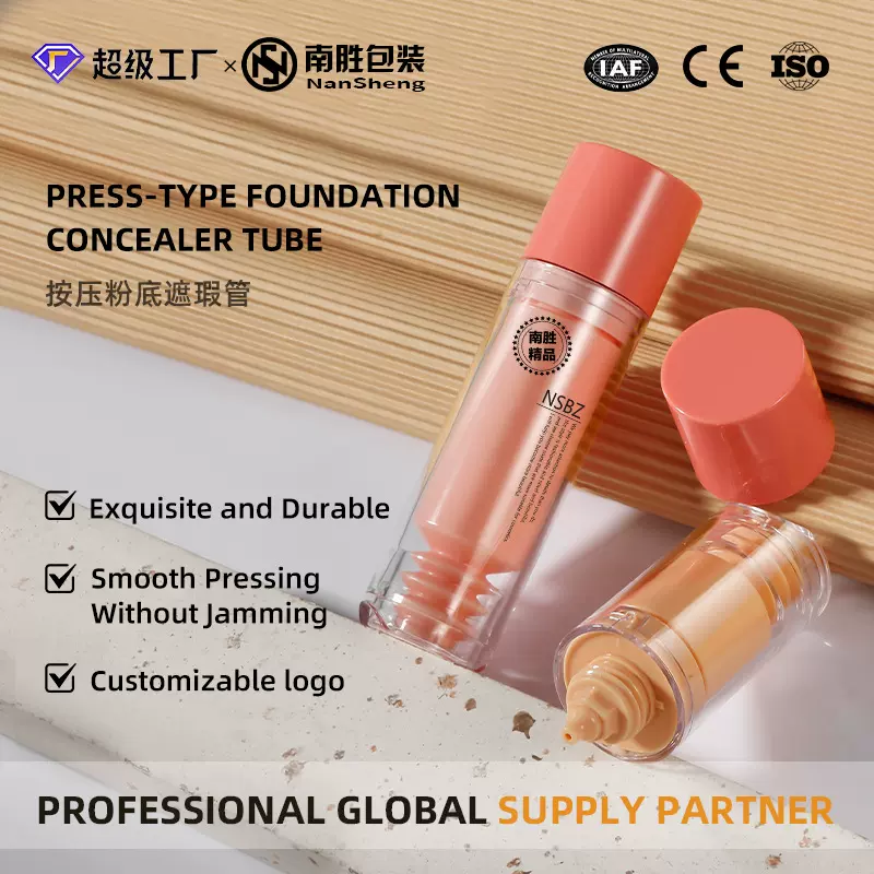 化妆品30g 15g按钮泵遮瑕膏press the foundation bottle粉底液瓶