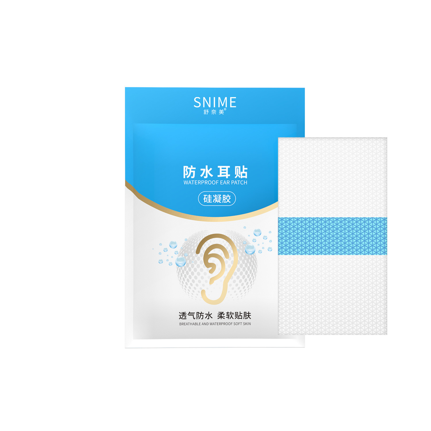 防水耳贴10片/袋（成人款）