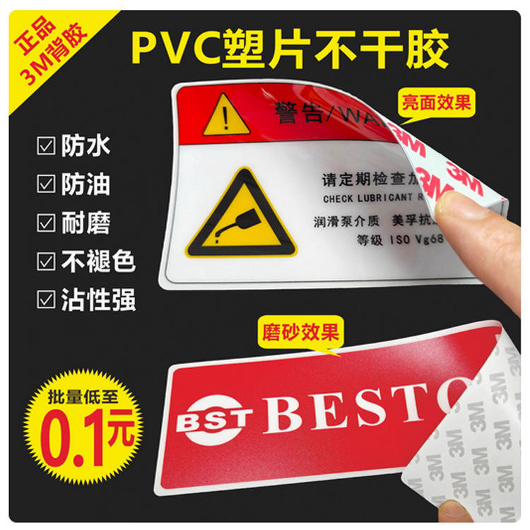 厂家直供机械设备家电标签金属铝铭牌PVC印标牌加工批发标牌铭牌