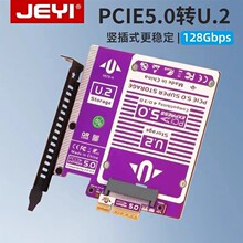 ����pcie5.0 x4�DU2�̑BӲ�P��P�D�ӿ�U.3�Uչ��gen3�D�QSFF8639