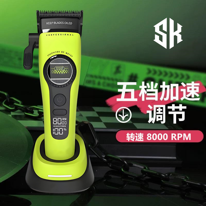 SK explosión rotor exterior corte de pelo eléctrico corte de pelo sin cepillo especial salón de peluquería Kemei corte de pelo de color polvo corte de pelo