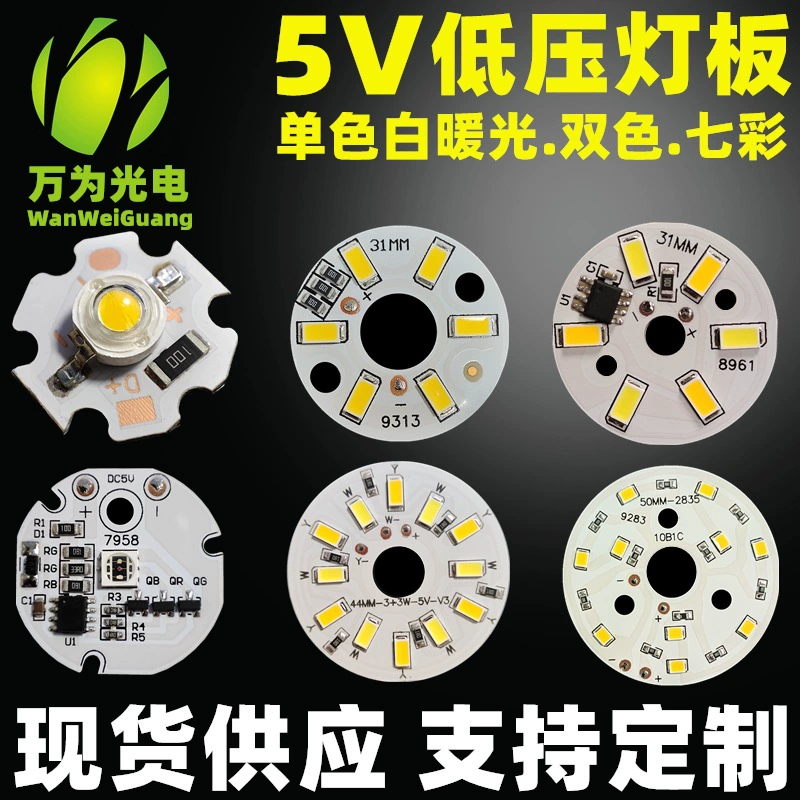 Бук светодиодный настольный светильник ночник источник света плата белый теплый свет двухцветный Красочный 5V световая плата зарядка сенсорная панель управления