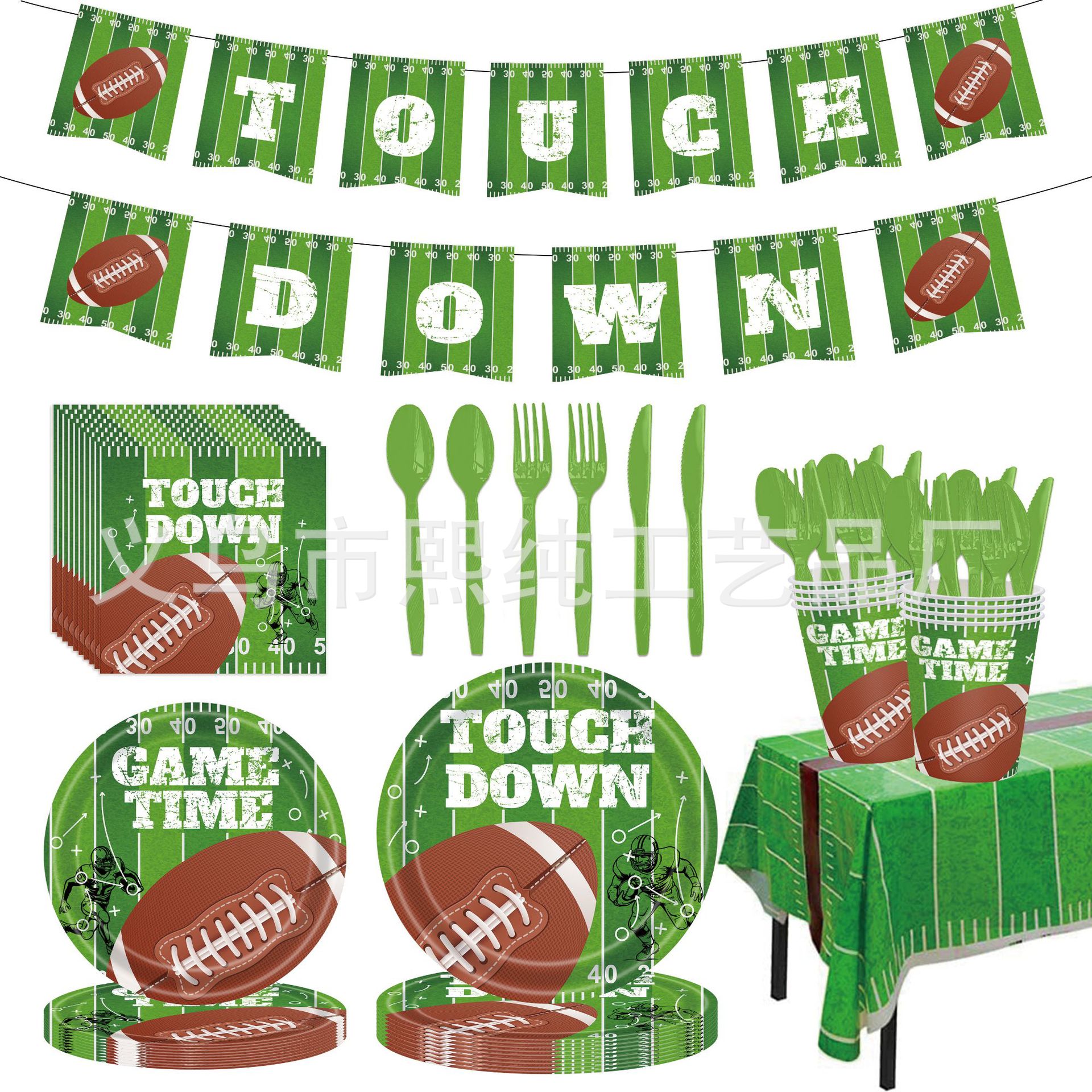 新款超级碗美式橄榄球派对生日主题套装纸盘纸巾桌布派对餐具用品