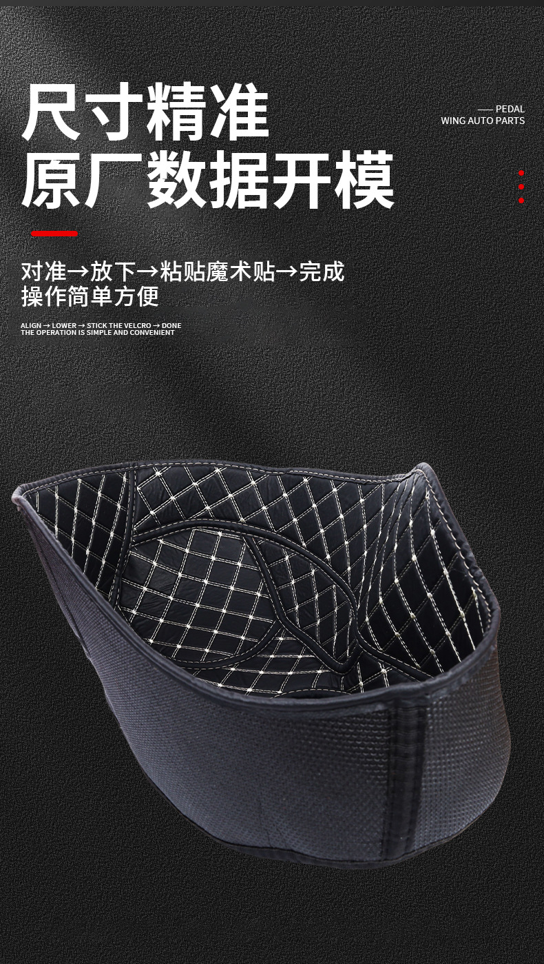 Suitable for Honda Giorno125 Seat Bucket Liner, Modified Storage Box Liner Pad for Motorcycles