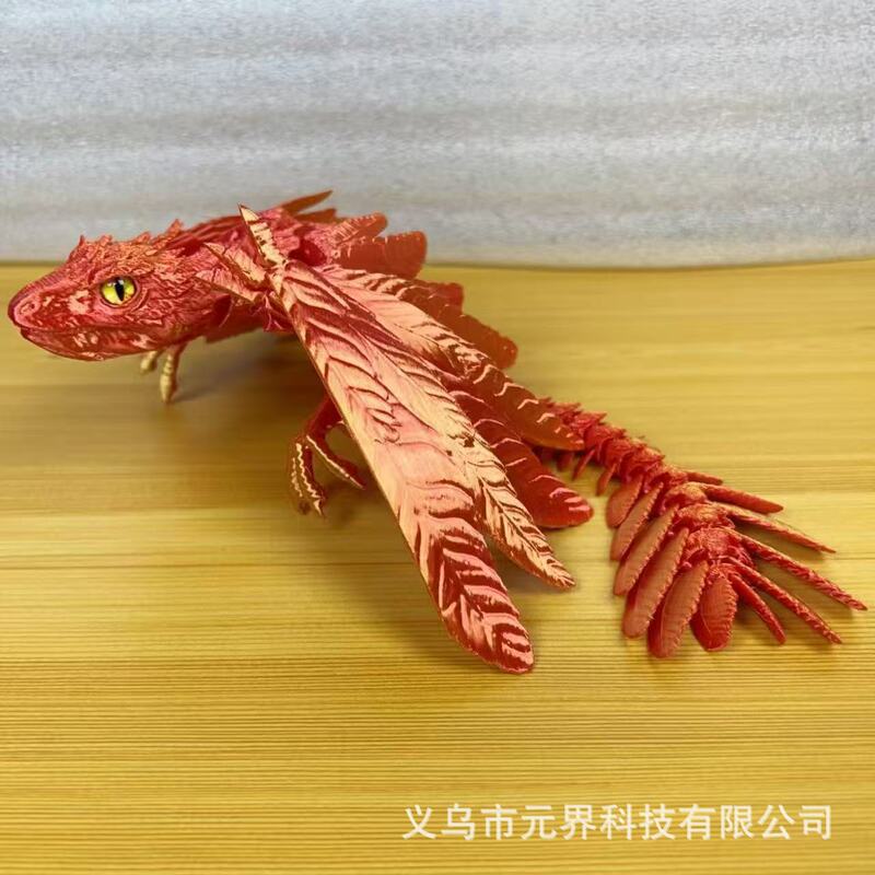 3d打印始祖鸟羽毛飞龙翼龙关节可动仿真模型手办礼物玩具鱼缸造景|undefined