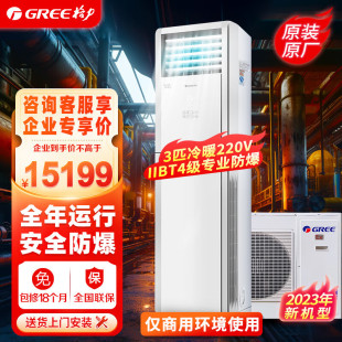 ��Ɍ������C�������{3ƥ������Ч���l��ů��ʽ���b���]�����o��