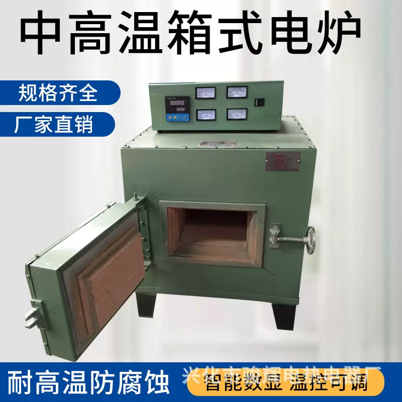 供应SX2-5-12实验电炉 箱式电炉 5Kw马弗炉 1200高温炉 量大优惠