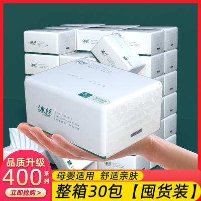 原木抽紙大包紙巾4層整箱批家用實惠裝擦手餐巾紙面巾紙廠家代發