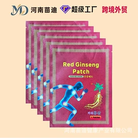 保健护具;保健器具配件;牙贴