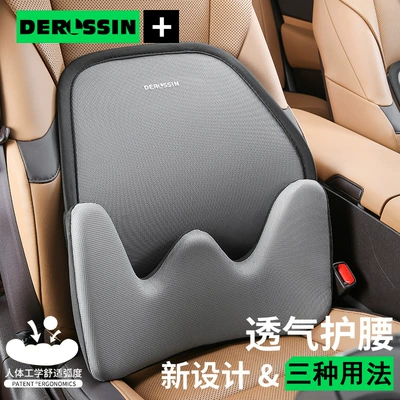 Lumbar Cushion, Neck Support Pillow, Waist support