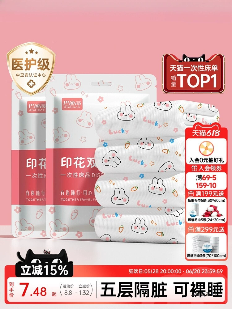 Одноразовый комплект постельного белья из четырех предметов для отеля с простынями, пододеяльником, наволочкой и пододеяльником для путешествий, двойные утолщенные принадлежности для предотвращения загрязнения.