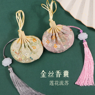 Dragon Boat Festival High-End Palace Tassel Sachet Ancient Style Sachet Empty Bag Hanfu Decoration Portable Pendant