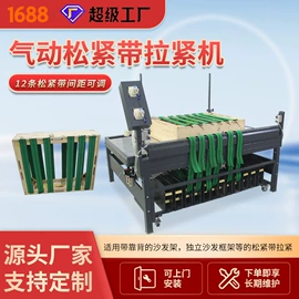 其他行业专用;木工机械;玩具加工设备