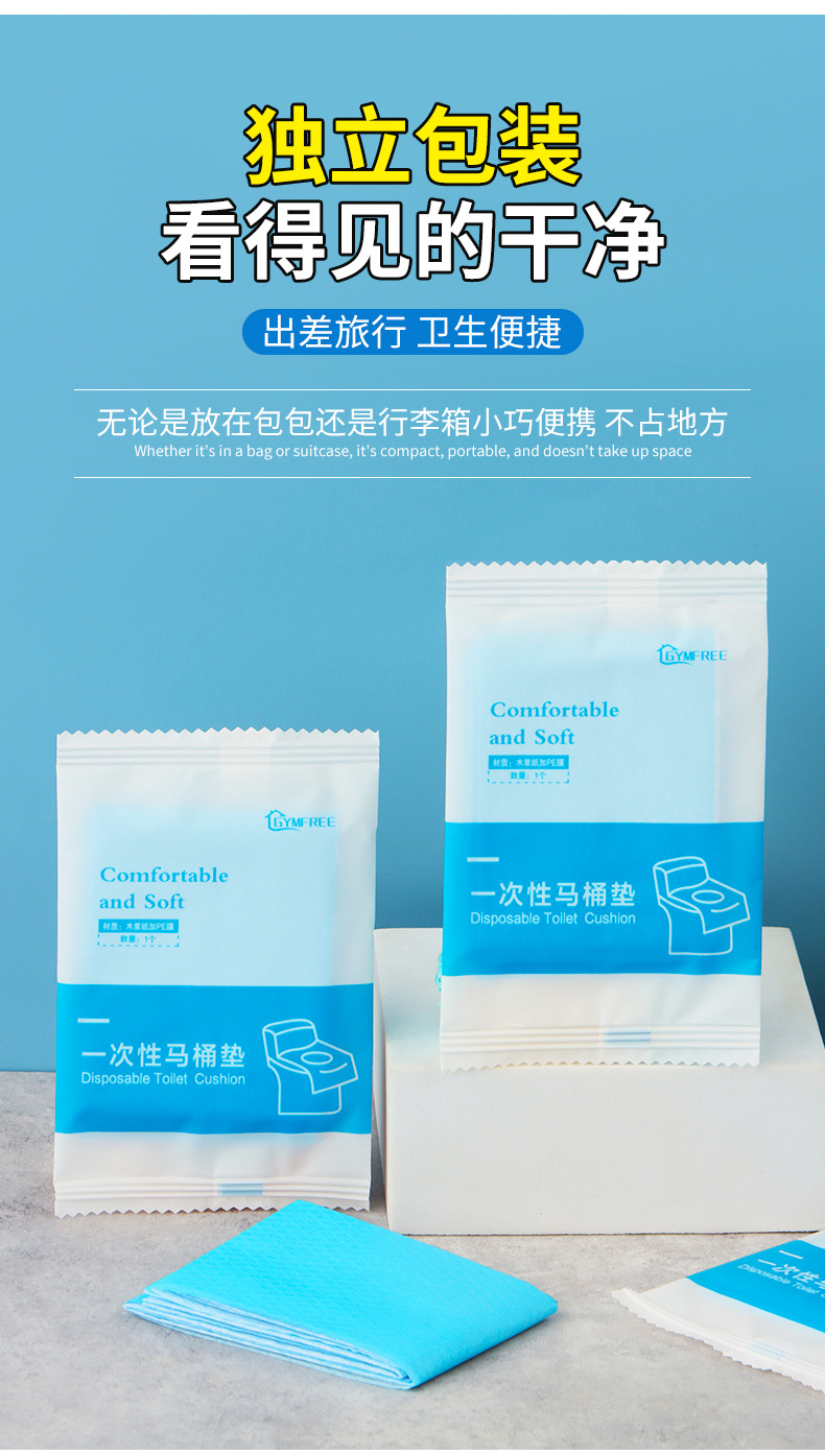 马桶垫详情_11.jpg