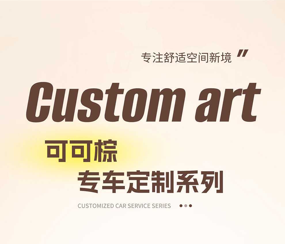 Specially Designed for Pentium Pony Seat Cover 2026 Cushion Winter Cute Pony Seat Cover Colorful Sparkling Smart Exquisite Pony