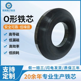 电源变压器;铁芯非晶材料