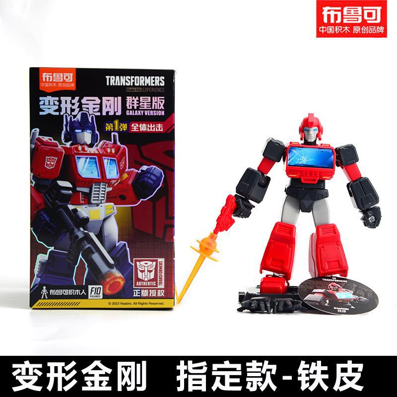 Blue Transformable Transformers Beyond Edition Building Block Figure Playing Optimus Prime Figure Blind Box Brook Toy Boy undefined