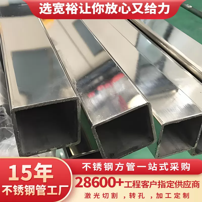 316不锈钢管方形70x70切割佛山拉丝不锈钢方柱纺织平台不锈钢方管