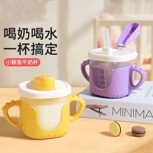 Children's Milk Cup Baby Infant Milk Insulated Anti-Fall Anti-Scalding Anti-Leakage Water Cup with Lid Scale Straw