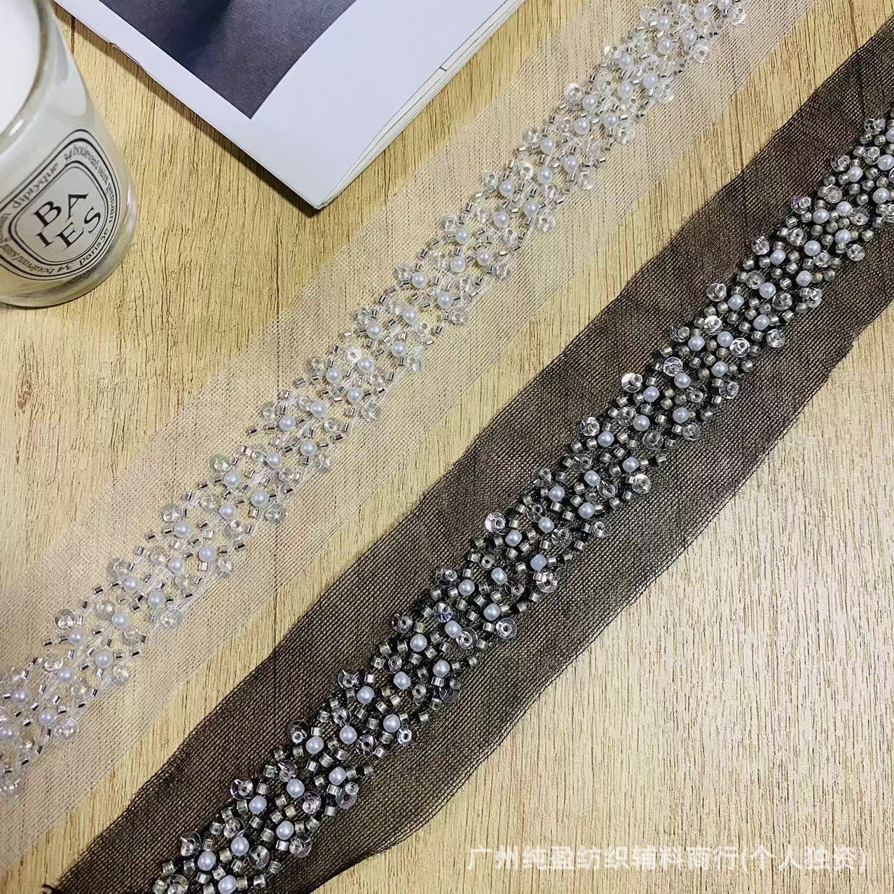 新款网底机绣珍珠亮片花边辅料DIY手工婚纱衣领袖口装饰服装辅料