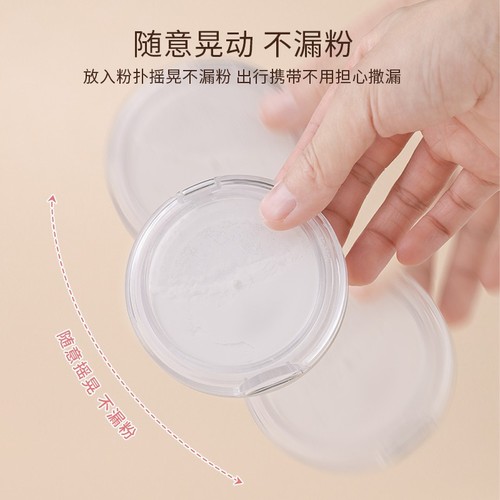 Black pepper ultra-thin loose powder packaging box, small, portable and leak-proof, large capacity, mini empty box, elastic mesh
