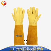 工厂跨境款羊皮手套园艺防刺劳保手套加长款拼接花园隔热烧烤手套