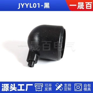 JYYL01-黑国产汽车连接器工厂现货批发品质保障