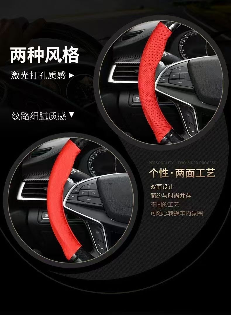 New Car Steering Wheel Cover for All Seasons, Non-Slip, Wear-Resistant, Sweat-Absorbent Carbon Fiber Steering Wheel Cover Modification